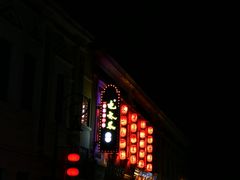 门面-北三老太太烧烤(人生一串上榜店)