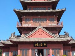 -刘公岛景区