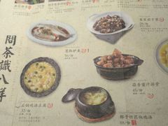 菜单-绿茶餐厅(成都大悦城店)
