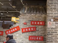 -京味斋·北京烤鸭(北京南站洋桥店)