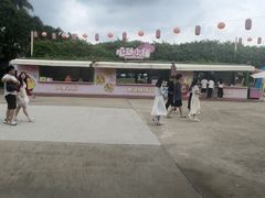 -盈香心动乐园