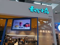 门面-春丽小马(济南恒隆广场店)