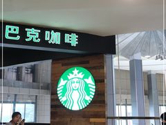 门面-星巴克臻选(重庆大融城店)