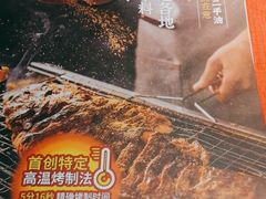 -鱼酷活鱼烤鱼(沈阳大悦城店)