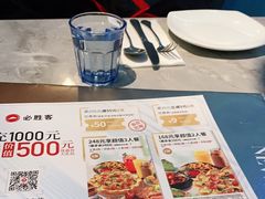 -必胜客(WOW玉泉远洋店)