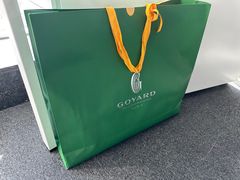 -Goyard 高雅德(国贸商城店)