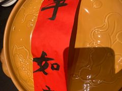 -羡餐厅·杭帮菜·淳菜(千岛湖自由洲际殿店)
