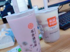 -书亦烧仙草(树木岭店)