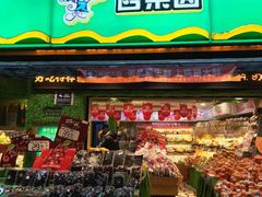 门面-百果园(愉景南苑店)