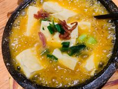 咕嘟肉沫包浆豆腐-云海肴·汽锅鸡·云南菜(高德置地店)