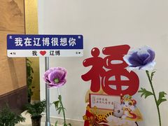 -辽宁省博物馆观众餐厅