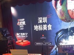 -同仁四季椰子鸡(海岸城天利店)