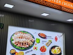 -韩礼年糕(飞虹路店)