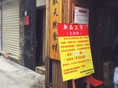 -阿吉仔(大元路店)