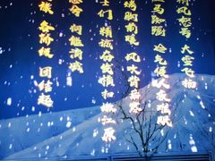 -沈阳“九·一八”历史博物馆