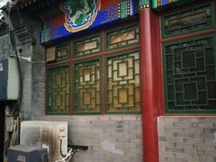 门面-增盛魁小吃店