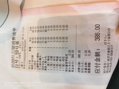-民国红公馆·秦淮八艳(夫子庙店)