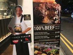 -Hamburg Steak Keisuke