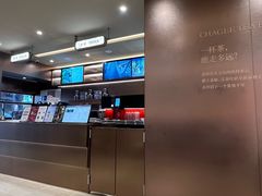 -霸王茶姬(长沙湖南大学登高路店)