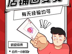 -浙江万里学院(钱湖校区)