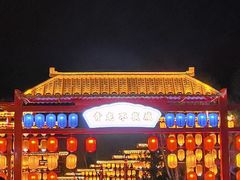 -青龙湖公园