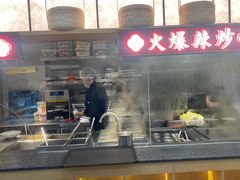 -花盐街·四川乐山小吃(西单大悦城店)