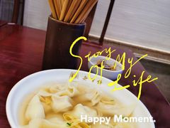 -老半斋(福州路店)