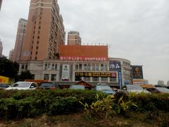 -汤W城市微度假(仓山店)