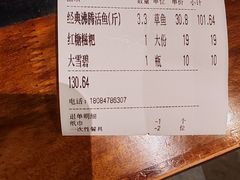 -蜀都丰 川菜·水煮活鱼(万象九宜城店)