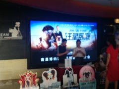 -博纳国际影城(铜锣湾激光巨幕杜比店)