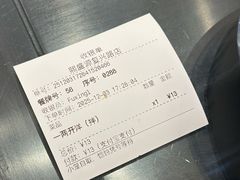 -熙盛源(复兴路店)