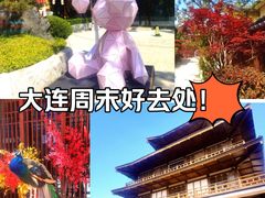 -大连金石滩国家旅游度假区