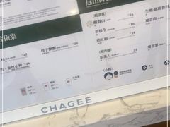 -霸王茶姬(南强街店)