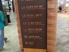 -砂之船奥莱(南京江宁店)
