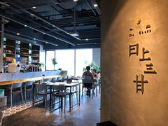 -日上三甘(三里屯店)