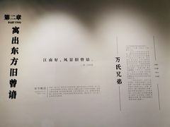 -江苏省美术馆(长江路新馆)