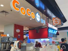 -CoCo都可(虹口龙之梦店)