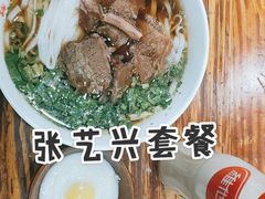 -肆姐面粉馆(坡子街店)
