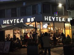 门面-喜茶(深圳福田星河COCO Park店)