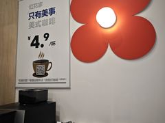 -红花点心局(护国寺店)