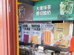 -秋栗香(地安门店)