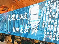 -琥珀川糟粕醋火锅(慈云寺店)
