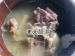 -醉贤居