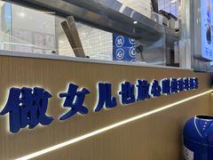 -煲珠公·老红糖珍珠奶茶(百信广场店)