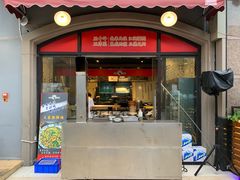 门面-易老头三样菜(南滨路总店)