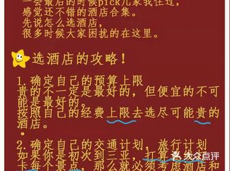 三亚旅游酒店合集，到底怎么选酒店？