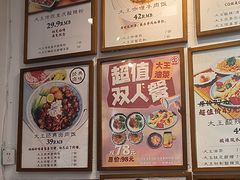 -大王油茶(二厂文创公园店)