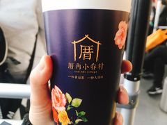 -厝内小眷村(西单大悦城店)