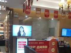 -佛山中大口腔医院·市二级口腔专科医院