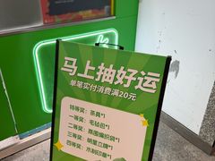 -柠季·手打柠檬茶(静安大悦城北座B1店 )